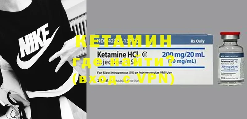 где найти наркотики  сайты даркнета клад  Кетамин ketamine  Нижняя Салда 